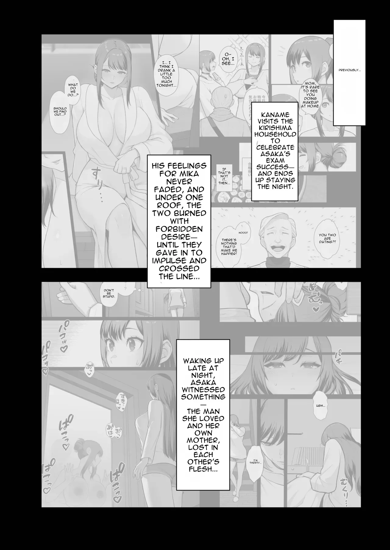 A Book That Drowns in Immorality, Harassed by Mother and Daughter - صفحة 4