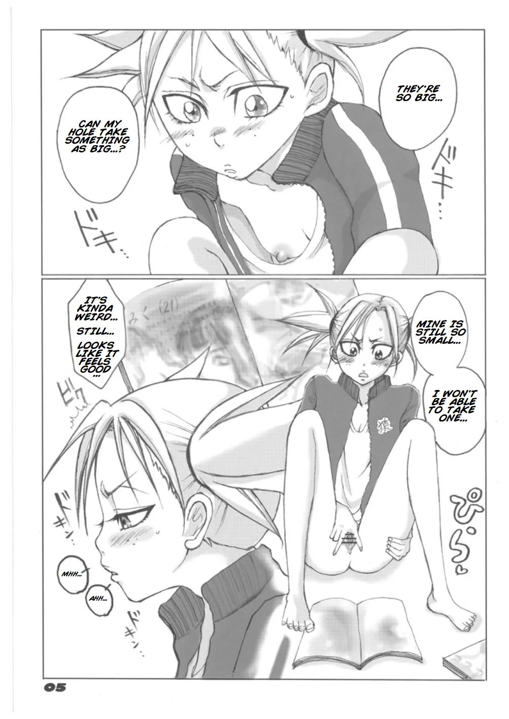 Tsundere Minimum! - Page 4