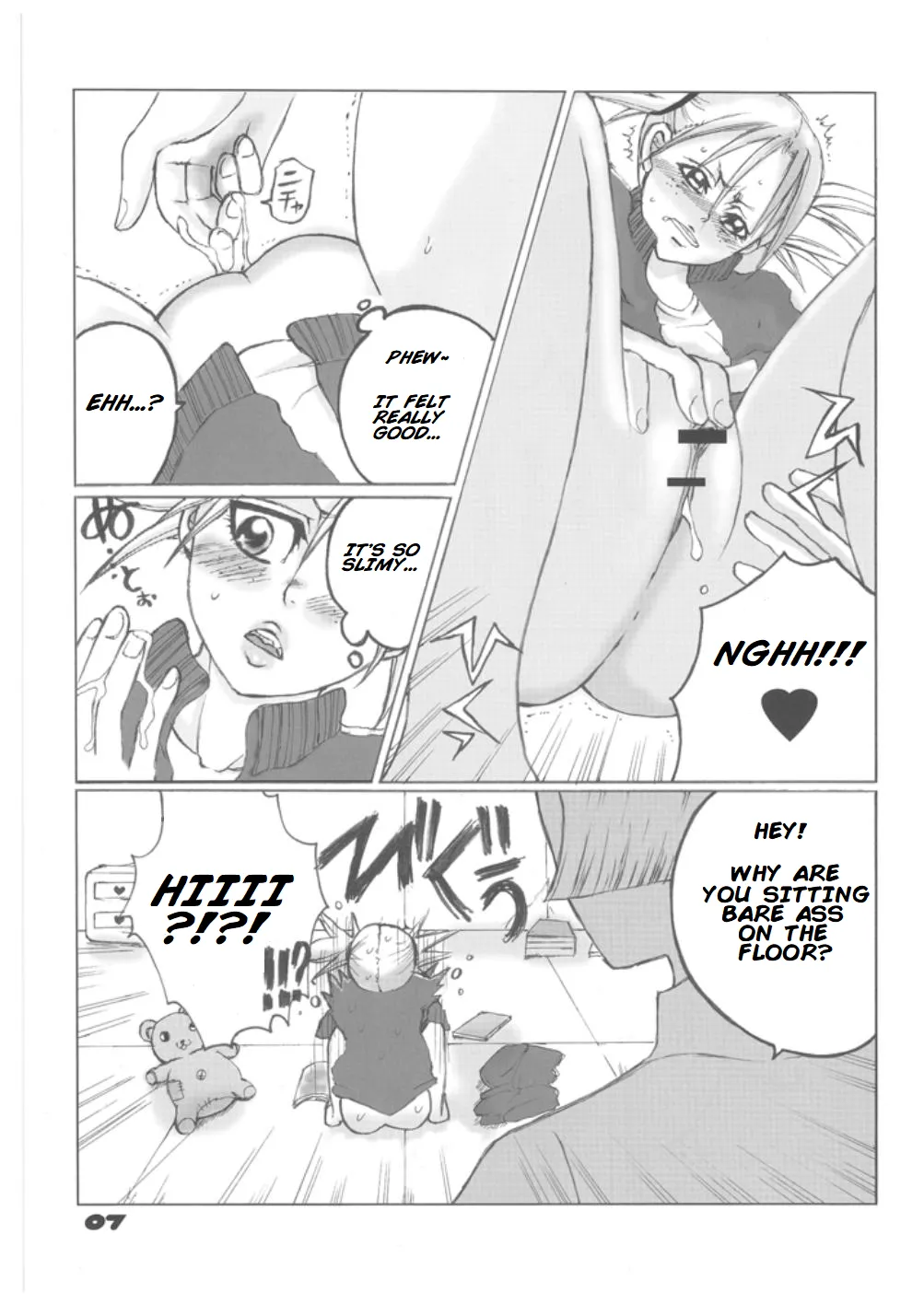 Tsundere Minimum! - Page 6