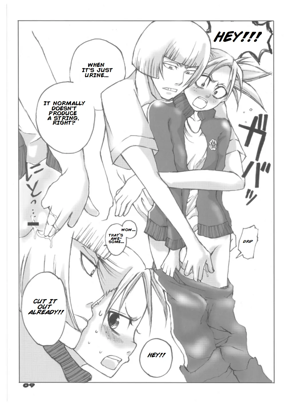 Tsundere Minimum! - Page 8