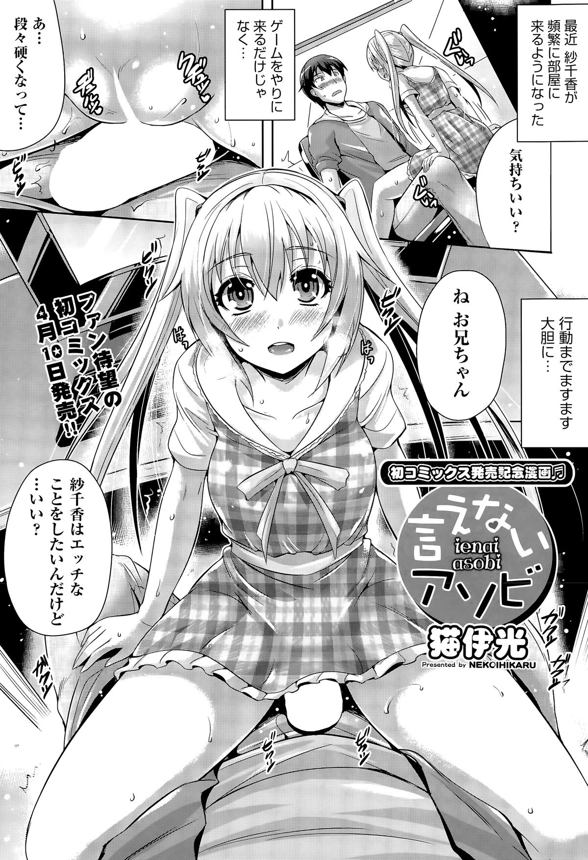 摜 123 [f]ڋ֎~]©bbspink.com	->摜>963 