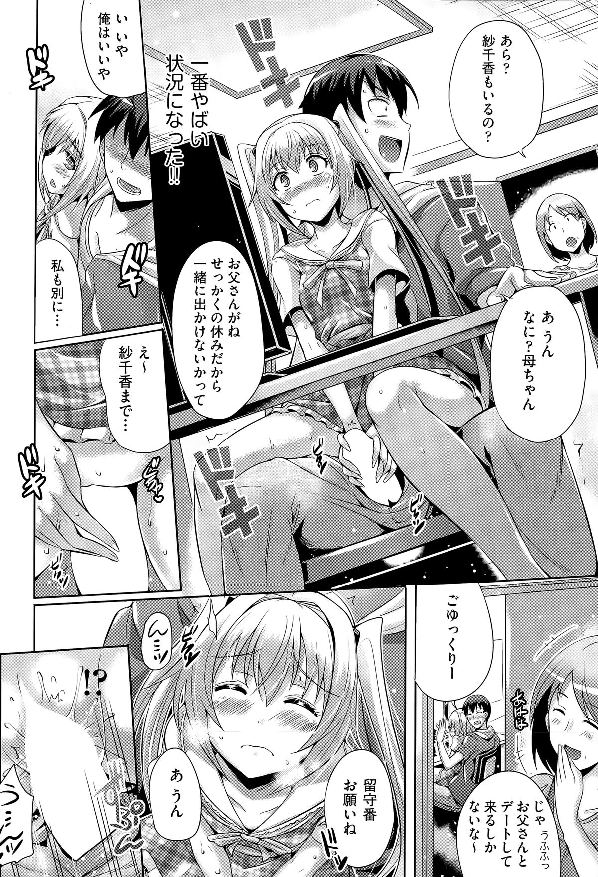 摜 123 [f]ڋ֎~]©bbspink.com	->摜>963 