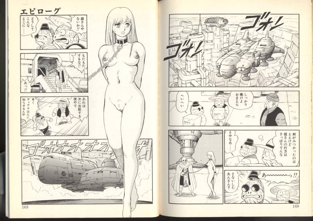 Slave warrior maya episode 2 hentai