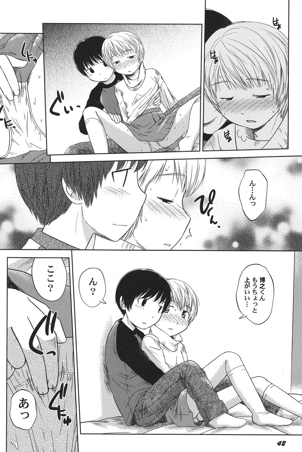 【純愛】 愛のあるセックス part36 【ラブラブ】 [無断転載禁止]©bbspink.com	->画像>1520枚 