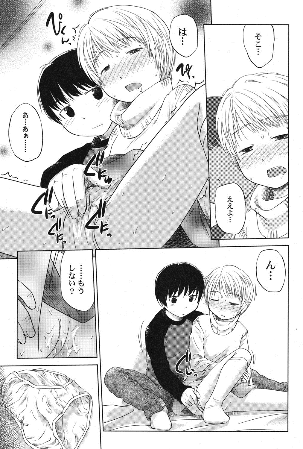 【純愛】 愛のあるセックス part36 【ラブラブ】 [無断転載禁止]©bbspink.com	->画像>1520枚 
