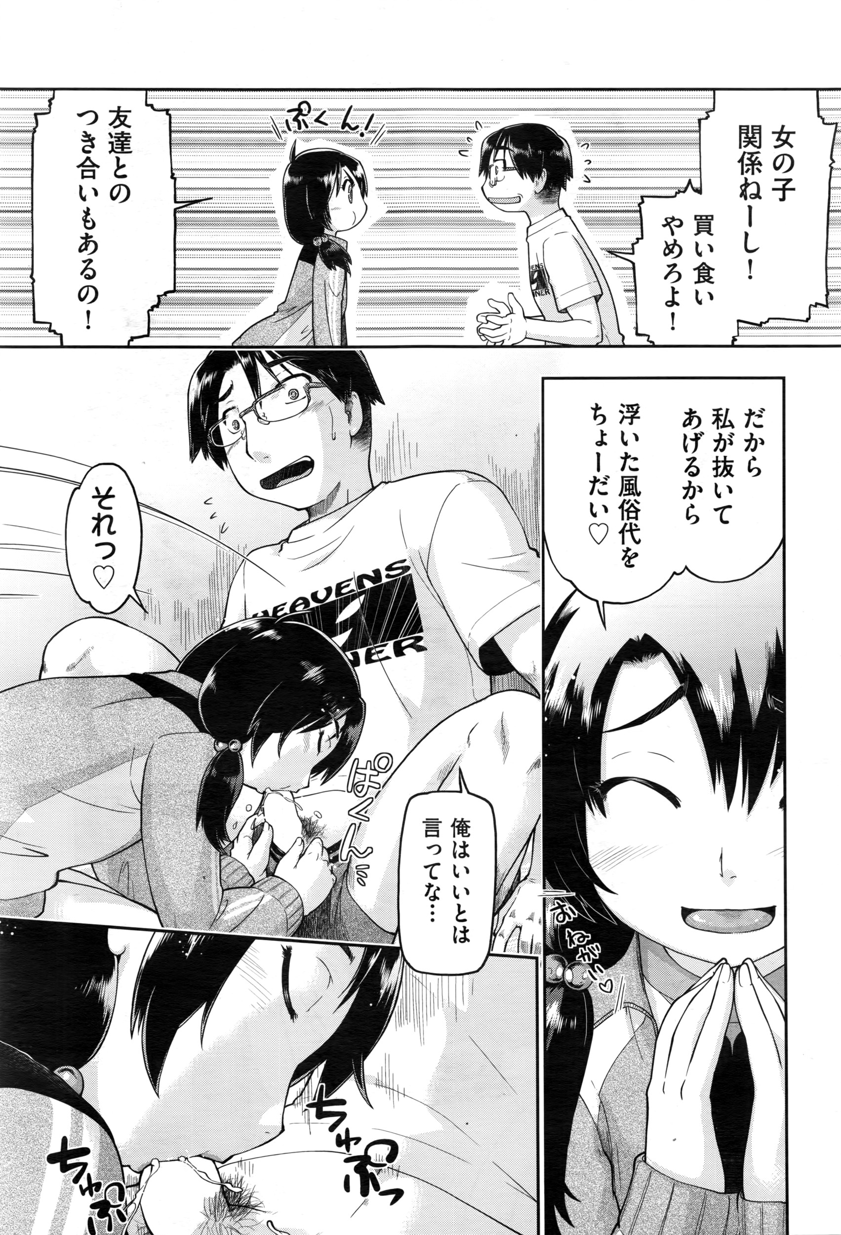 摜 123 [f]ڋ֎~]©bbspink.com	->摜>963 