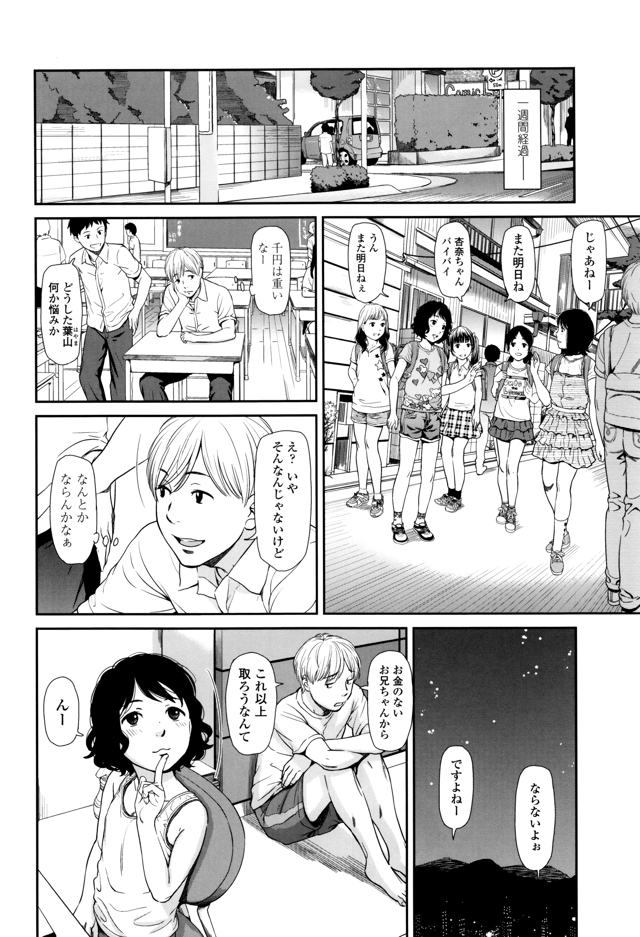 摜 123 [f]ڋ֎~]©bbspink.com	->摜>963 