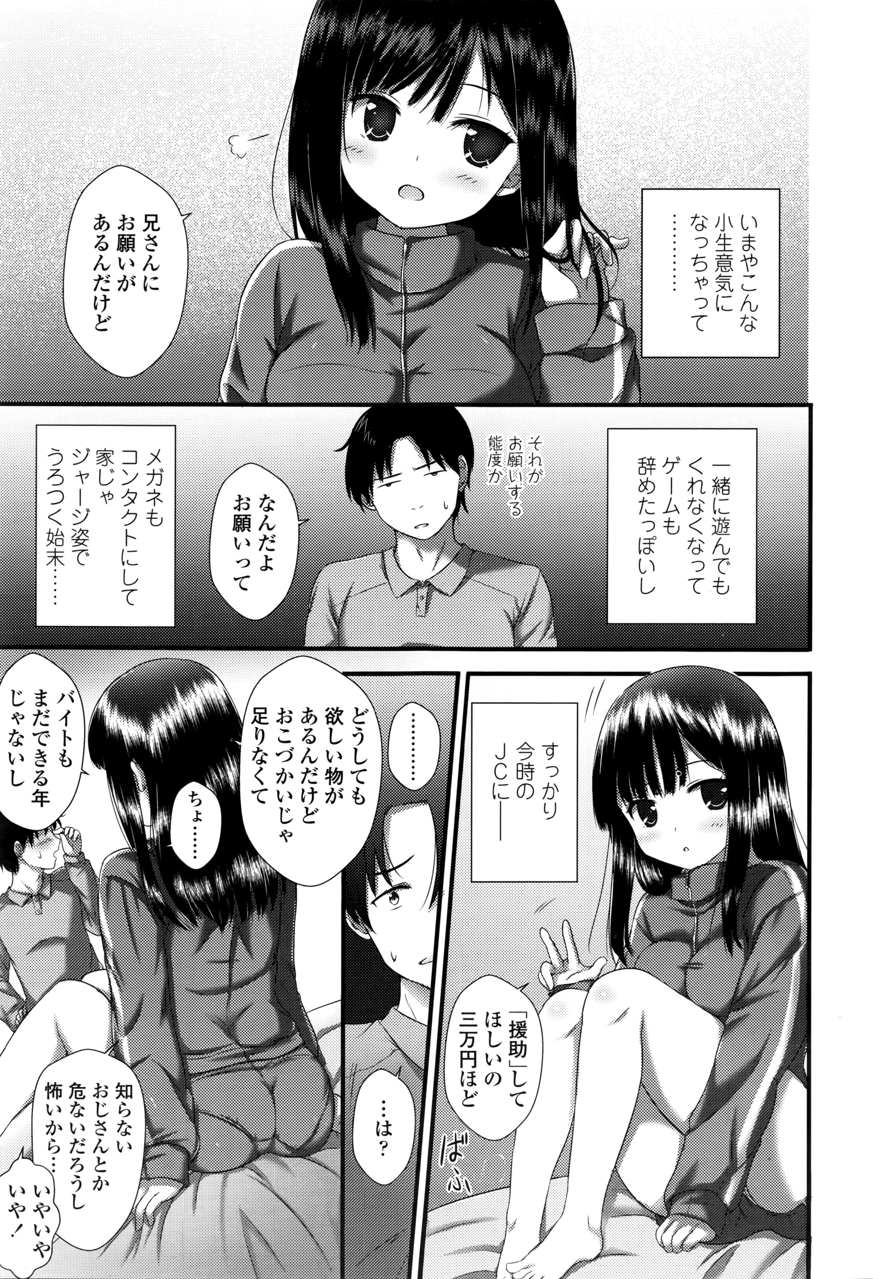 摜 123 [f]ڋ֎~]©bbspink.com	->摜>963 