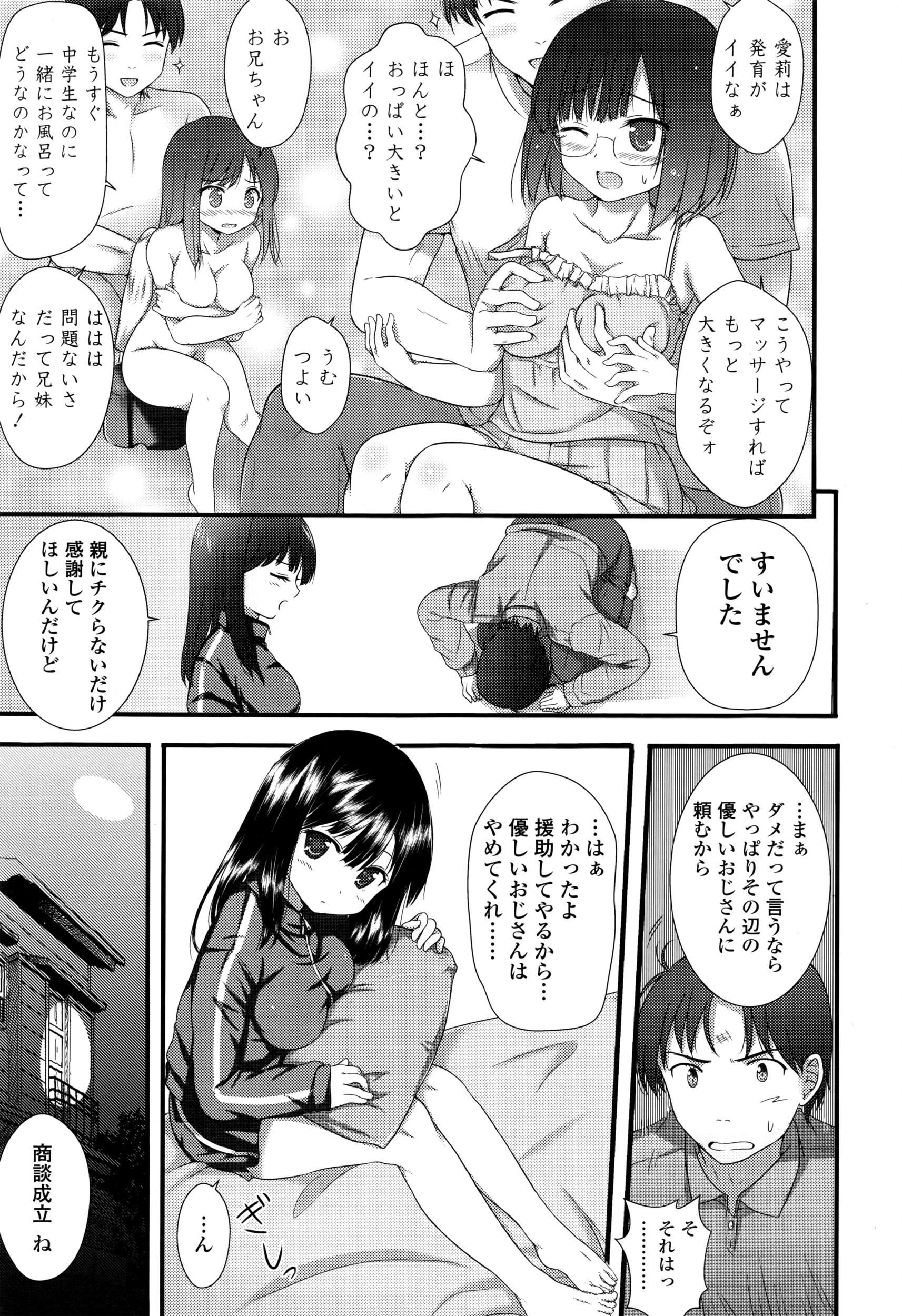 摜 123 [f]ڋ֎~]©bbspink.com	->摜>963 